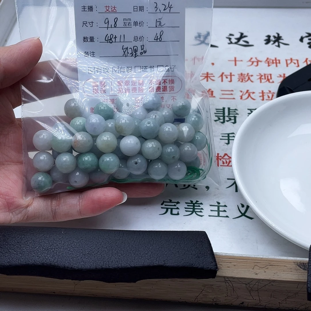 未镶嵌翡翠手链风**起