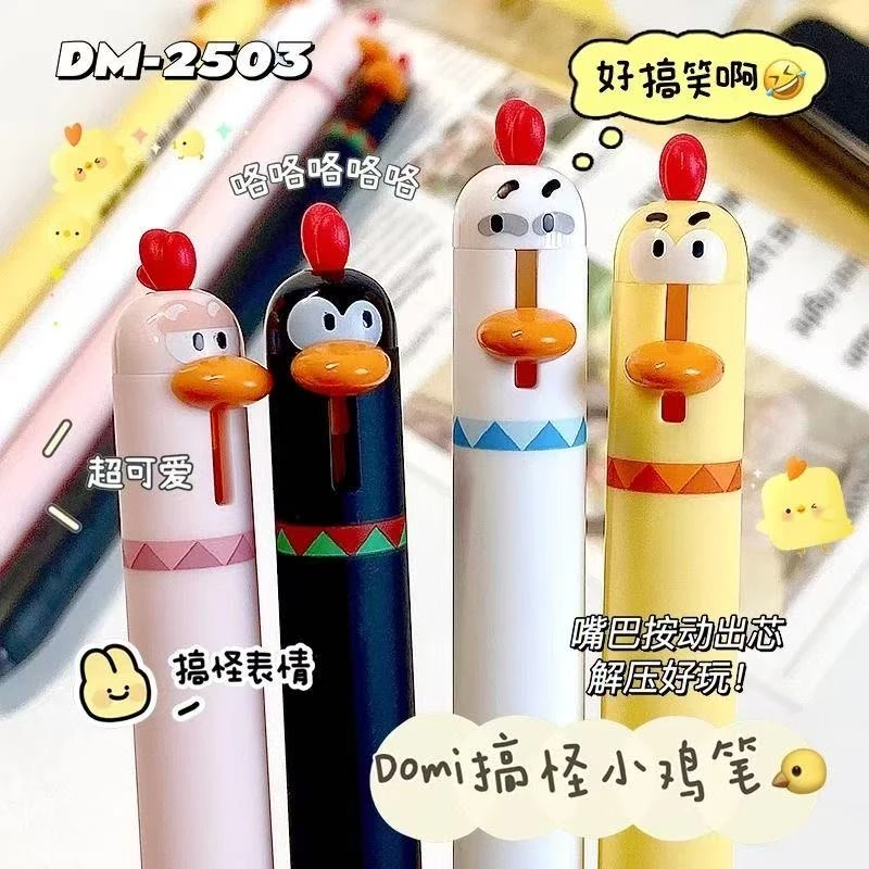【黑墨/4支】B01东米趣味小鸡笔全套..掉封蜡不售后