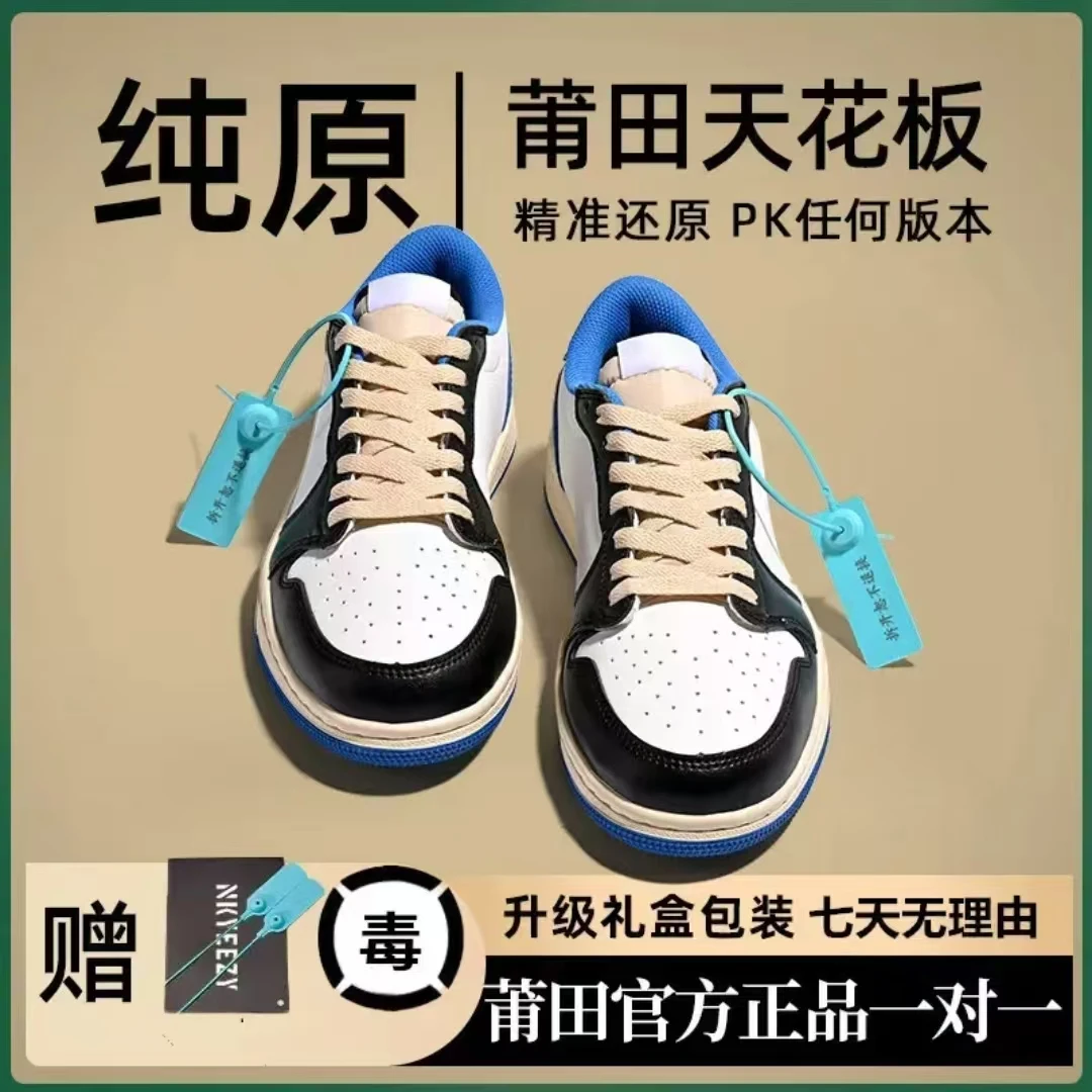 低帮一号黑白男鞋空军低运动鞋dunk1熊猫aj女款板鞋莆田.aj1