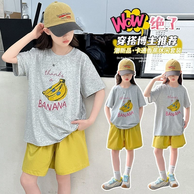 女童中大童圆领短袖休闲套装时髦帅气卡通香蕉印花短裤儿童两件套
