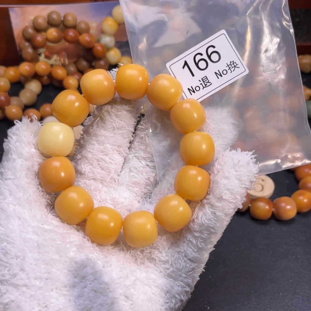 菩提根/象牙果吊坠166微瑕