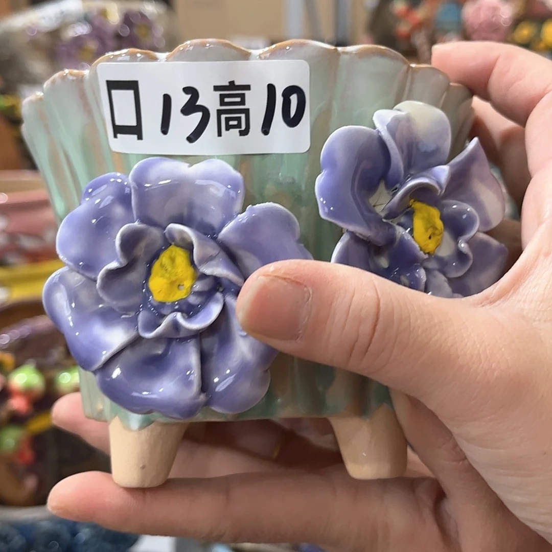 【闪购商品】红陶福利