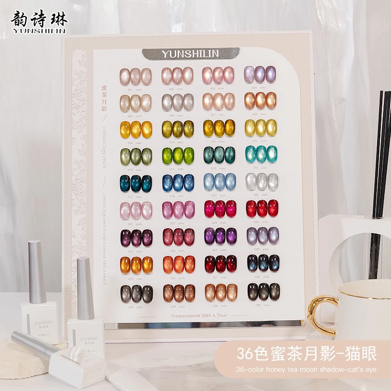 36色玻璃珠猫眼甲油胶美博会秋冬流行色晶石白开水猫眼美甲店专用