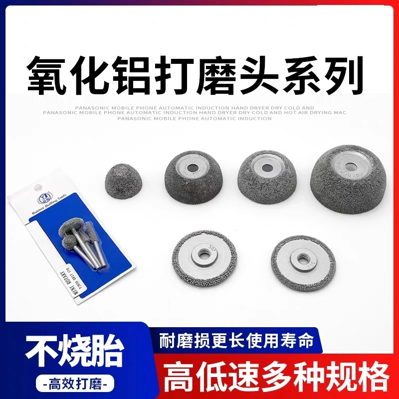 氧化铝打磨头耐磨耐用气动打磨机磨头轮胎打磨轮轮胎修理专业工具