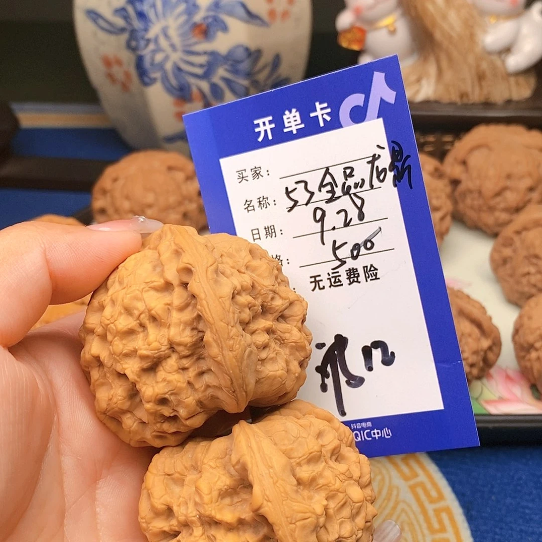 【闪购商品】把件文玩核桃文玩核桃龙鼎12