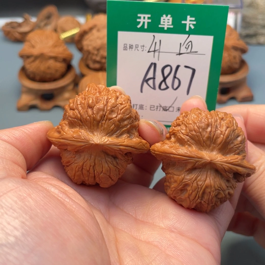 吊坠桃核文玩核桃