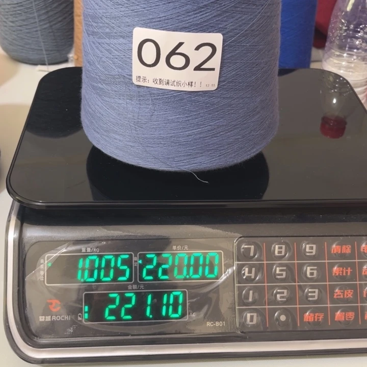 羊绒062中鼎 7030