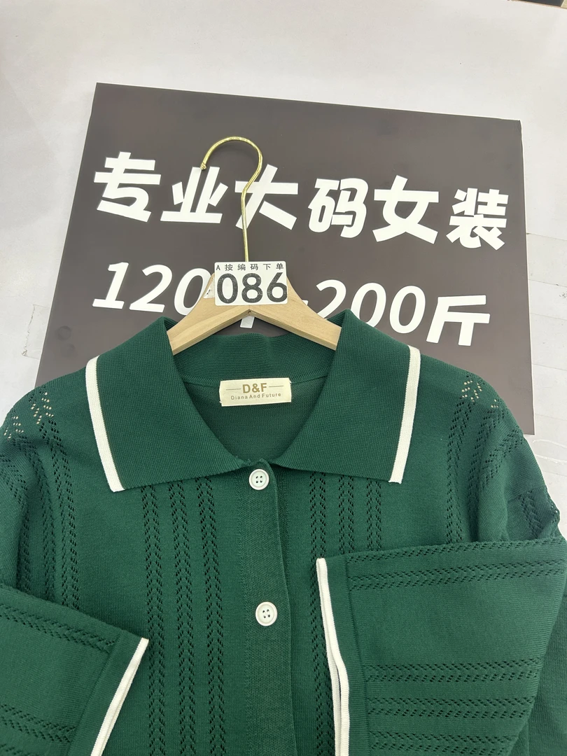 086【霞姐推荐】春夏新款大码百搭针织衫
