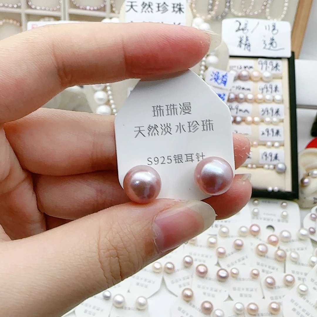 淡水珍珠珠宝奇石银S925镶嵌524微瑕