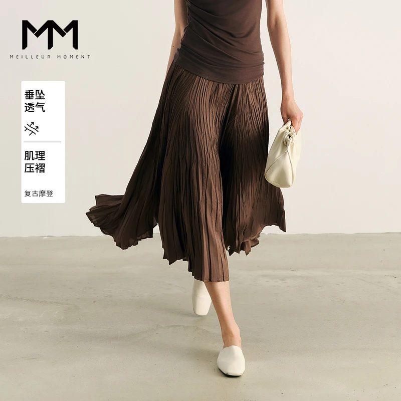 MM麦檬摩登盛夏/光泽感半身裙25夏新商场同款5G4140471