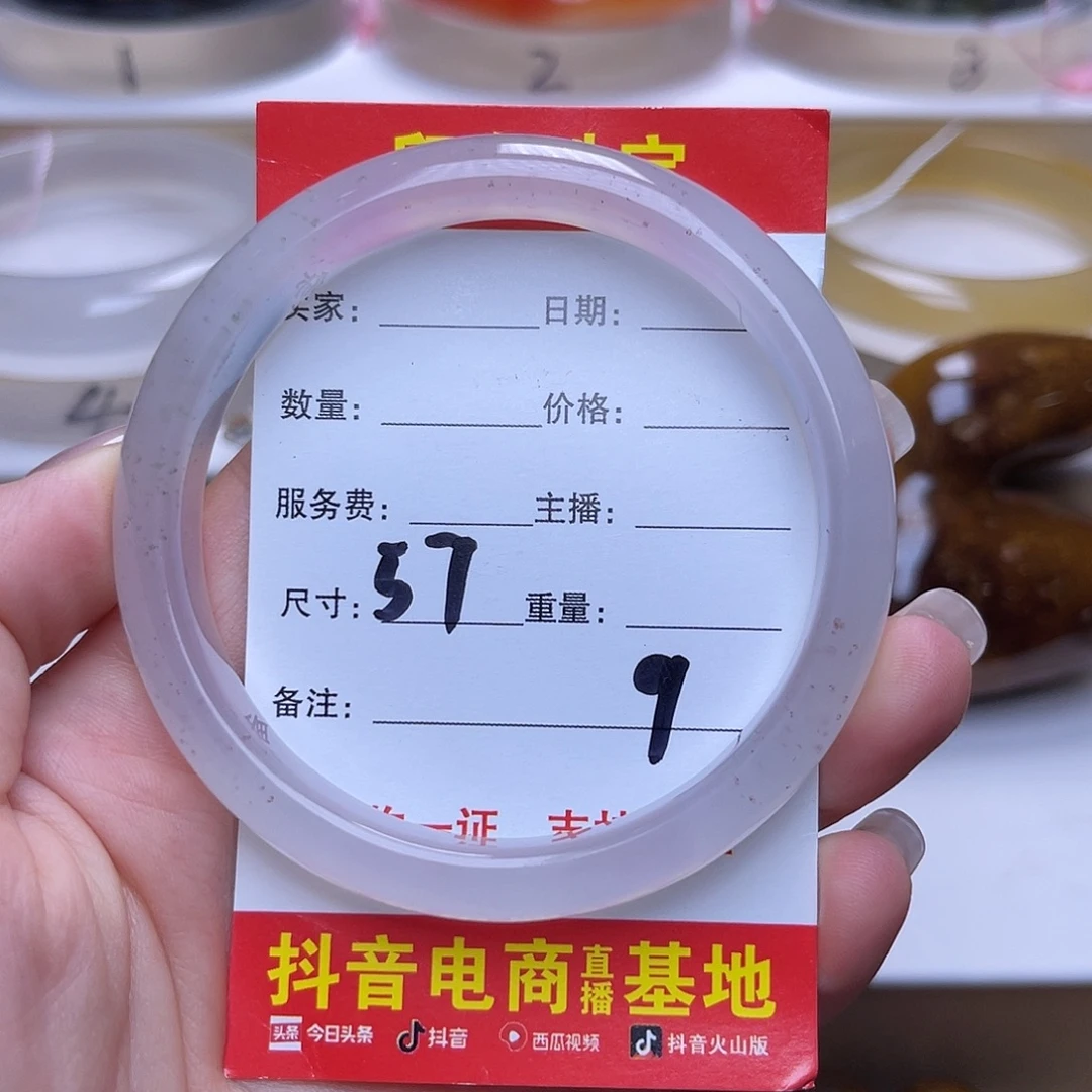 玛瑙/玉髓未镶嵌手串