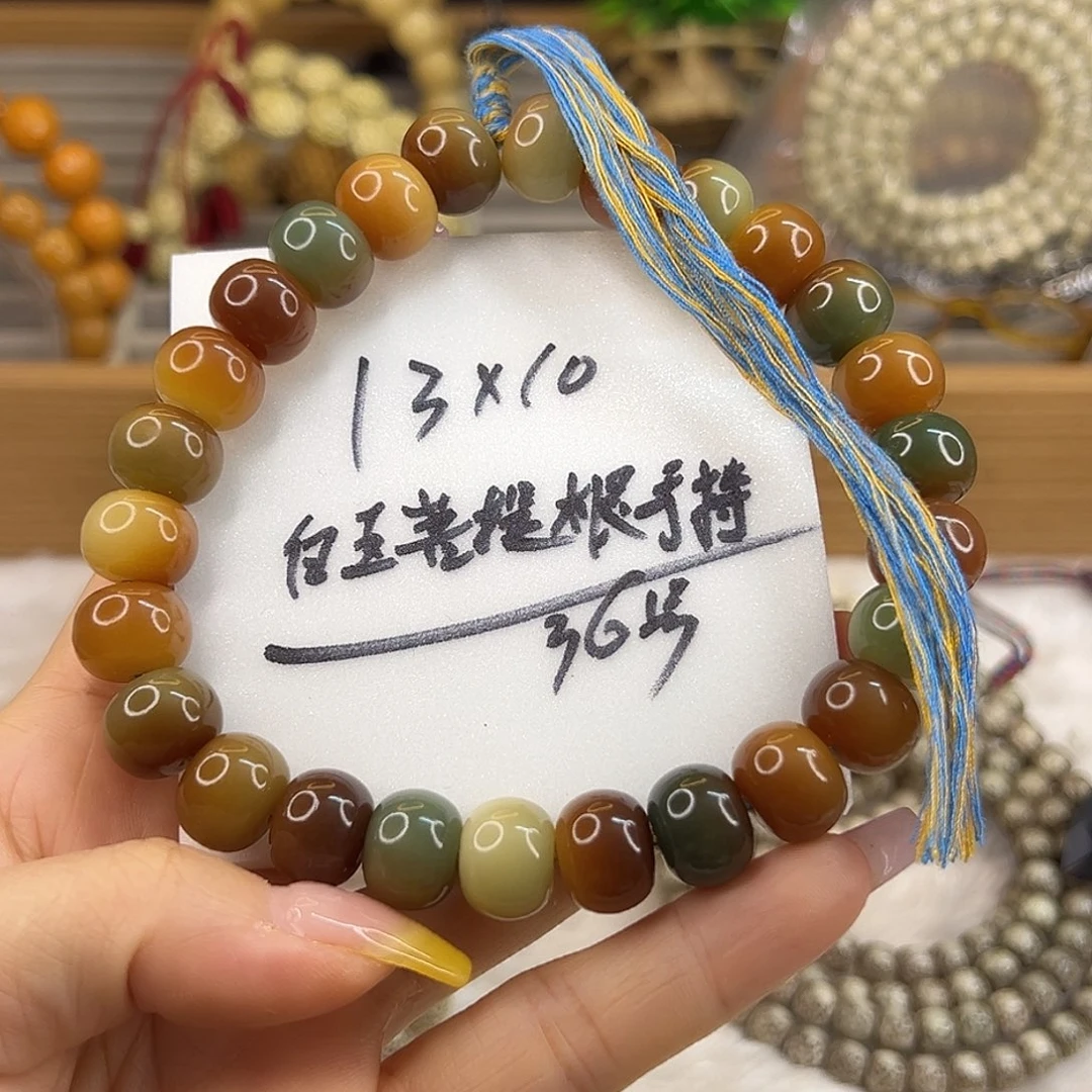 吊坠星月菩提13×10风化菩提根手持