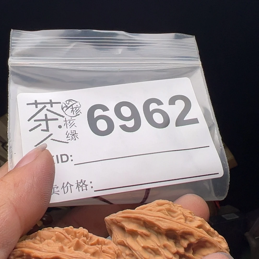 Z***1吊坠文玩核桃今天