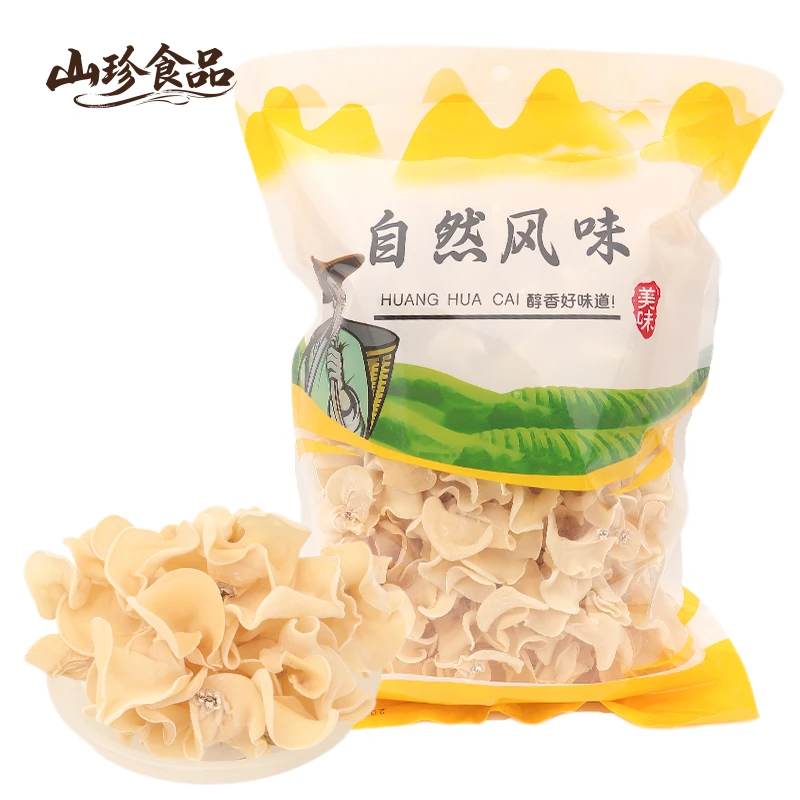 【Z白玉木耳】250g正宗营养干货脆嫩爽口朵形饱满高倍泡发甜汤炒菜