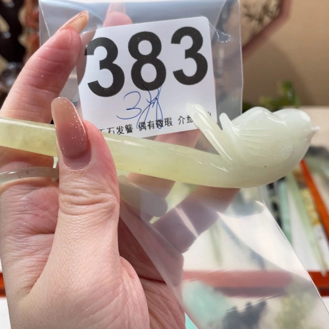 蛇纹石玉发饰未镶嵌