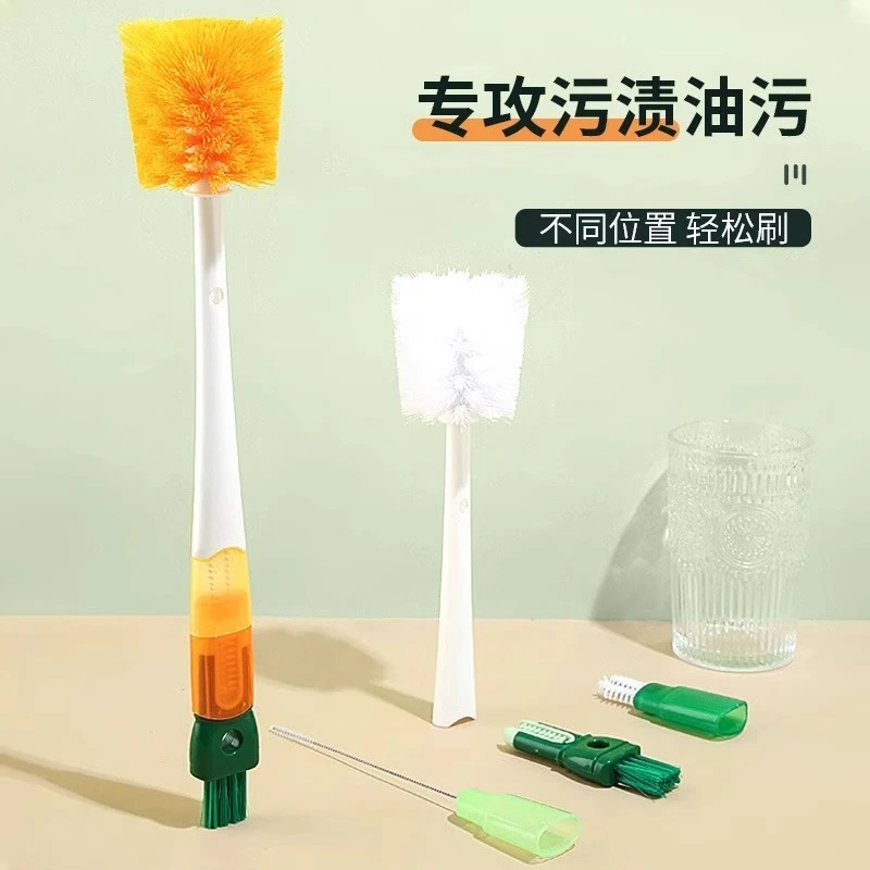 杯刷清洗神器保温杯盖清洁刷五合一多功能长柄奶瓶杯子吸管刷