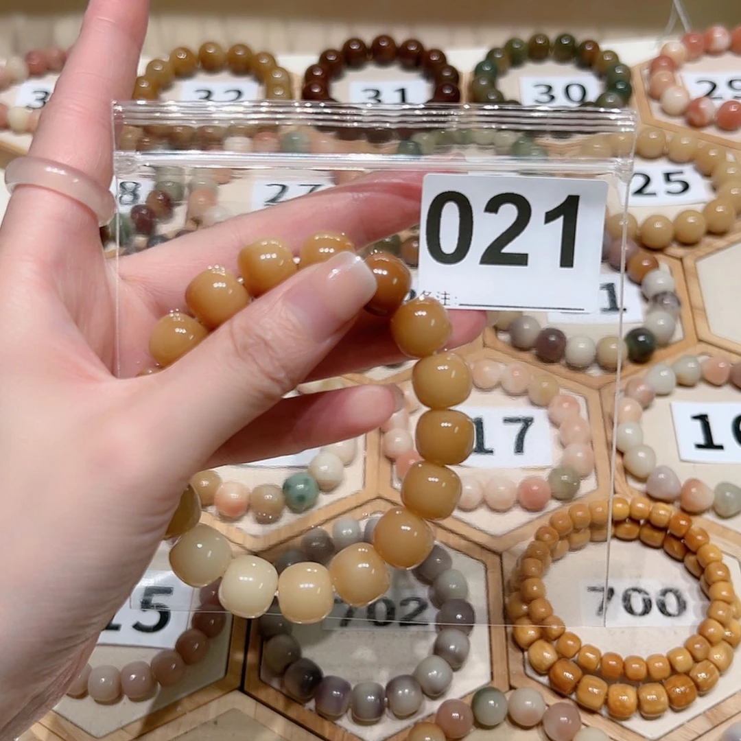 【闪购商品】吊坠菩提根/象牙果财****?