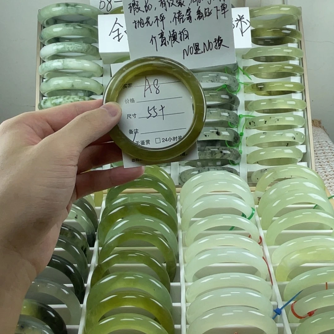 蛇纹石玉未镶嵌手镯