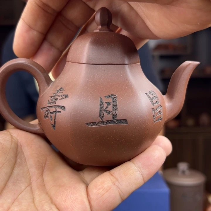 茶壶紫砂紫砂原矿1112222