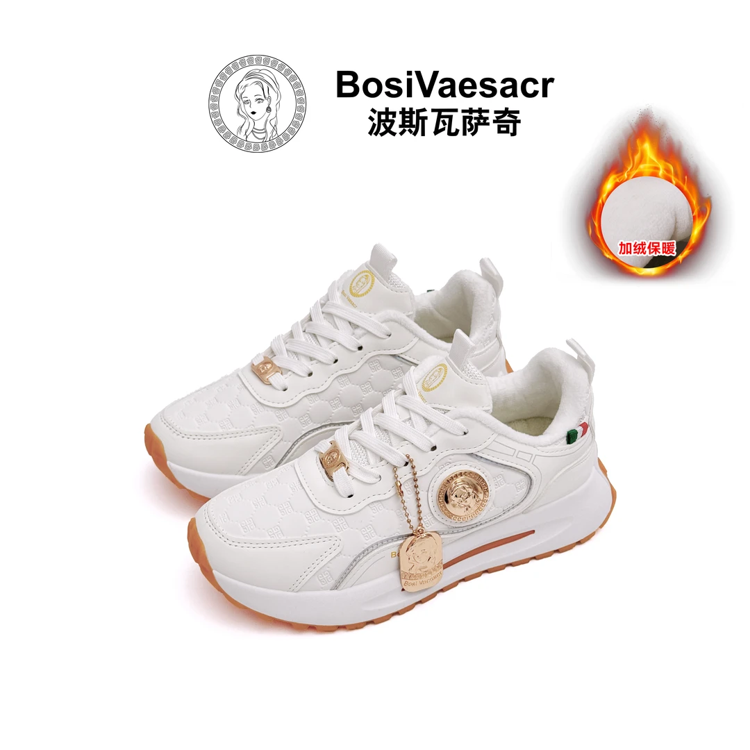 【皮面】Bosi Vaesacr波斯瓦萨奇百搭高定时尚运动休闲鞋运费补贴