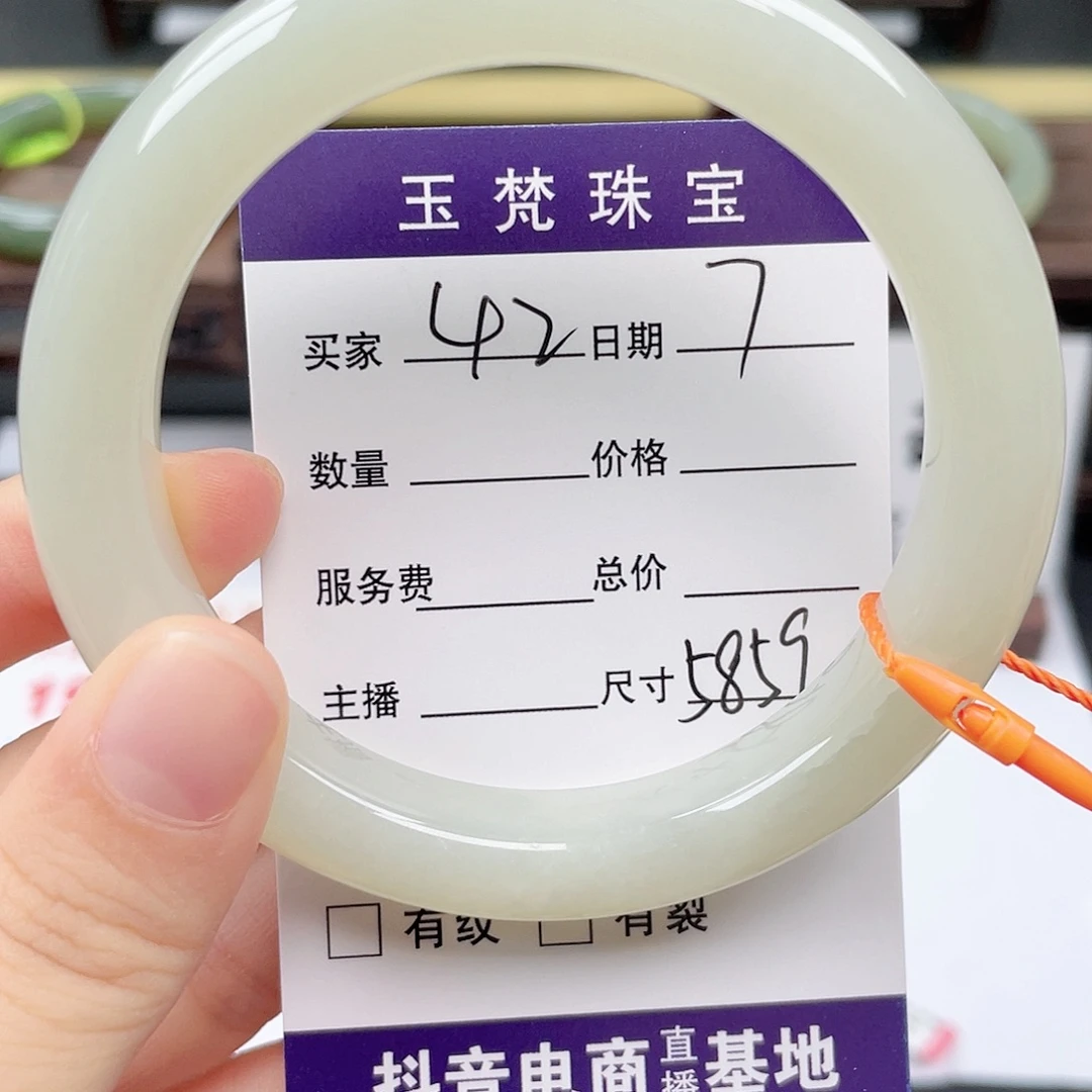 未镶嵌手镯和田玉