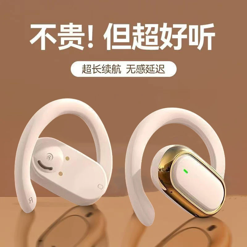 柏林之音骨传导挂耳式无线蓝牙耳机运动跑步不入耳式降噪2025新款