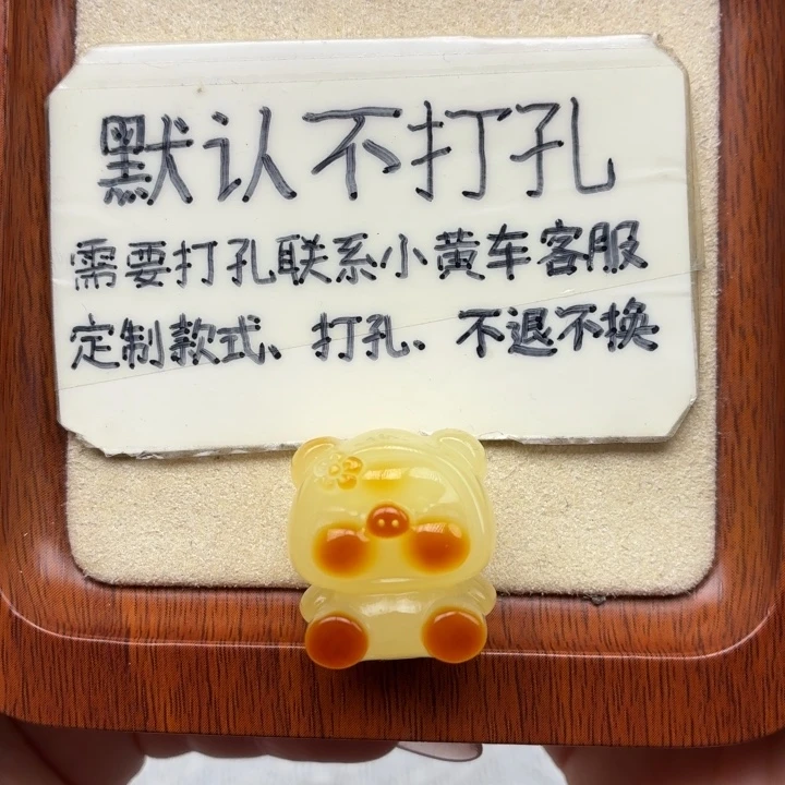 蜜蜡未镶嵌珠宝奇石