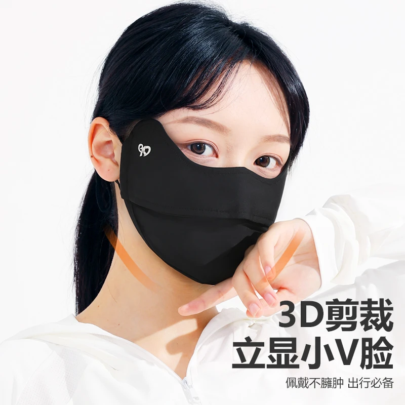 防晒成人透气防菌小颜防晒口罩防紫外线口罩黑色防晒口罩