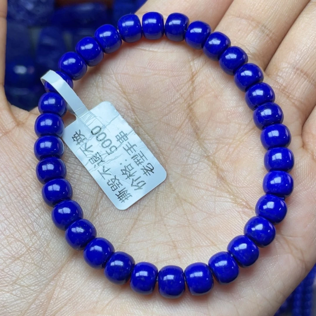 青金石未镶嵌7×5mm老型手串