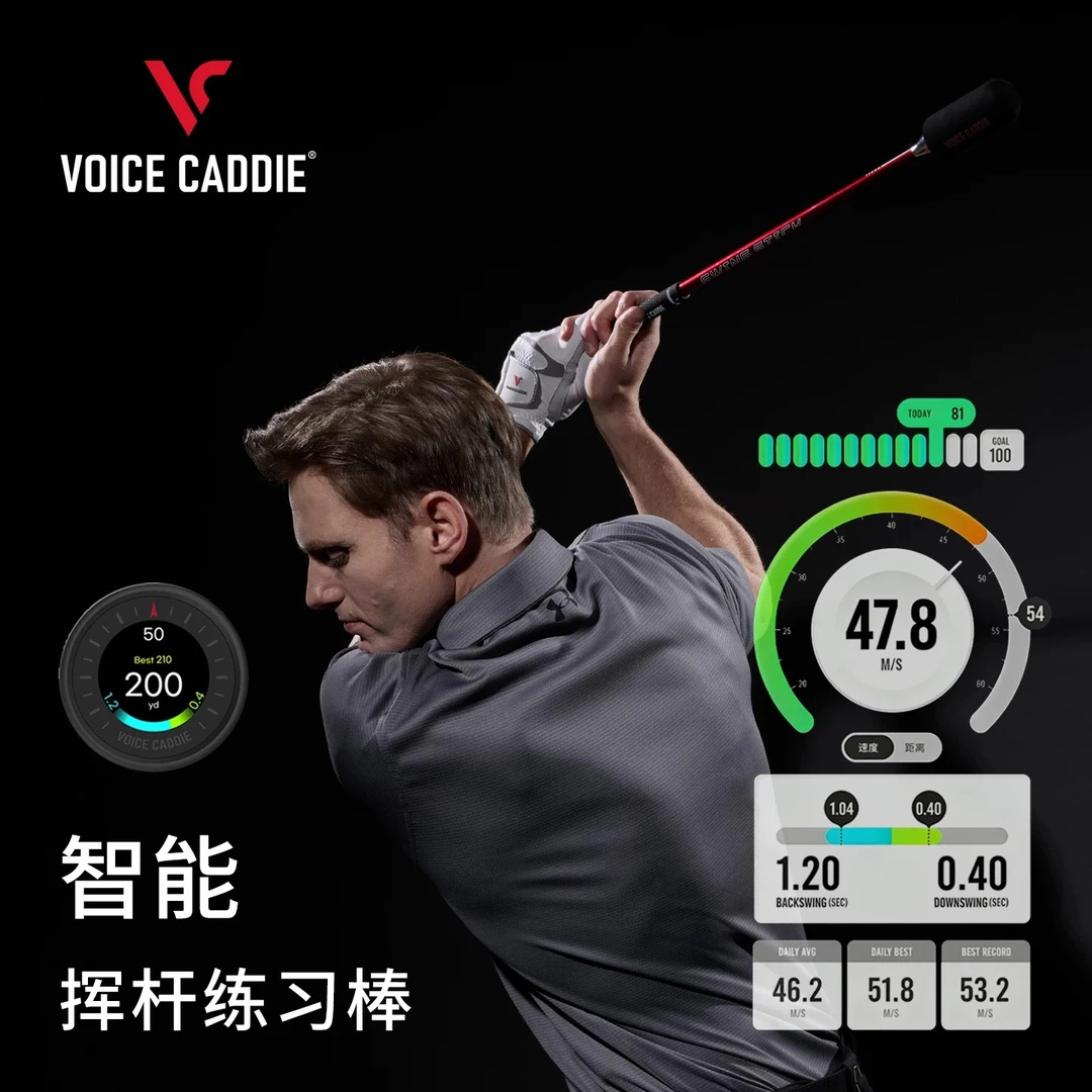高尔夫数字智能挥杆练习器VC专业挥杆训练棒韩国进口GOLF器材SS10