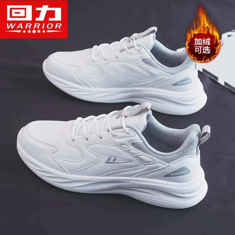 回力男士运动鞋子2025秋冬爆款休闲百搭轻便跑步鞋加绒保暖小白鞋
