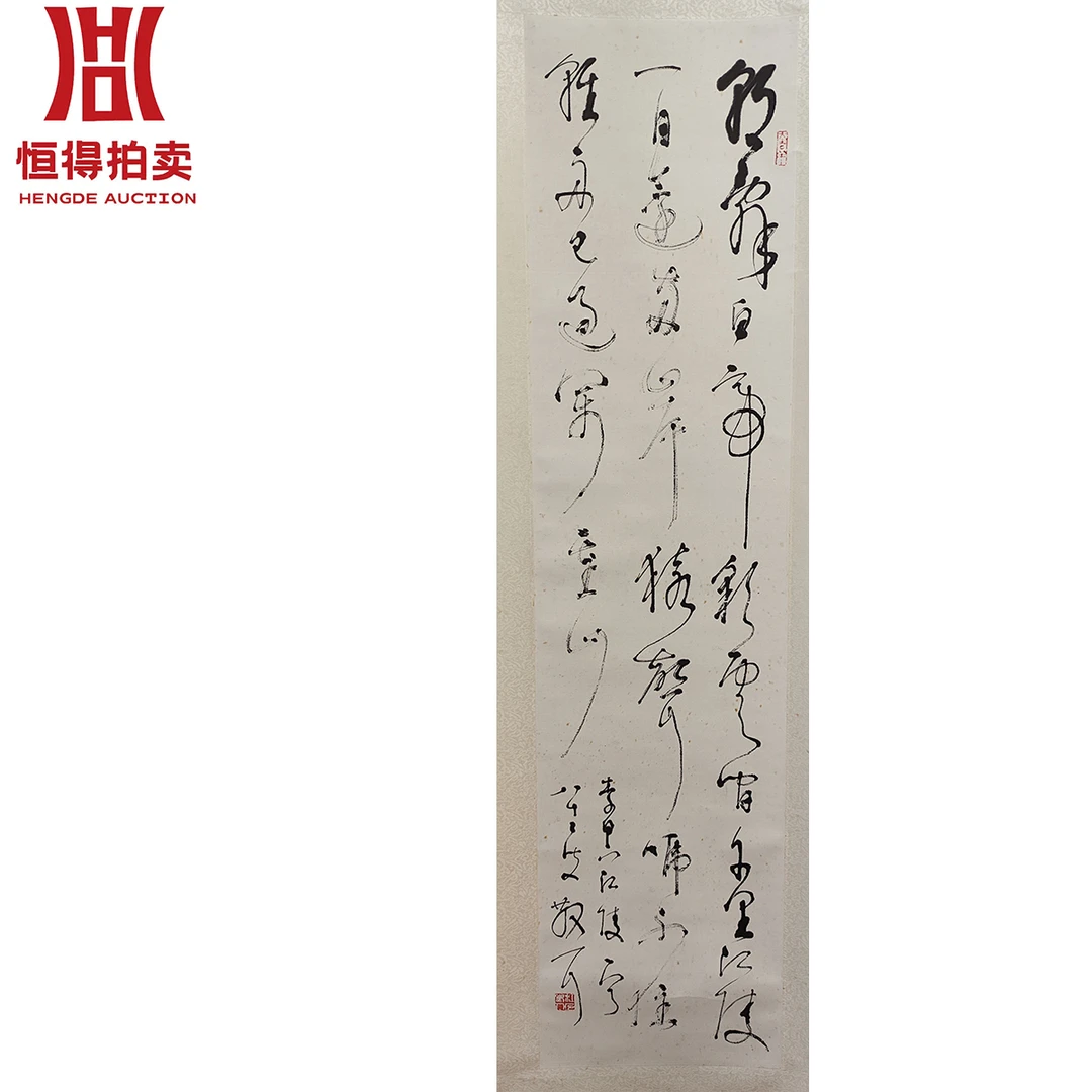 2-2-4 0002lsz书法立轴能137x33