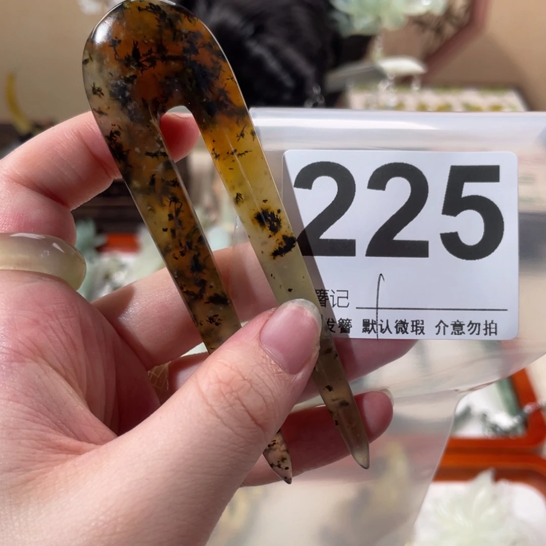 蛇纹石玉未镶嵌发饰
