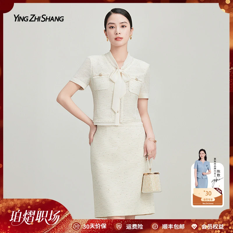 赢智尚假两件飘带领米色时尚夏季新款贵气小香风套装女ZA-ZB00747