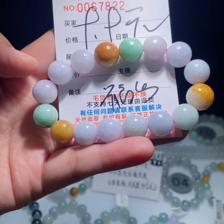 未镶嵌手链翡翠抖****关翡翠福利