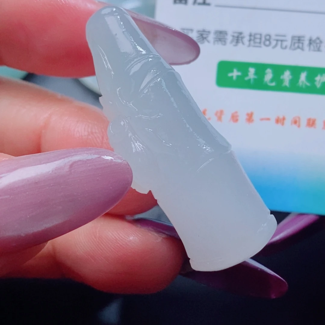 未镶嵌吊坠定制翡翠