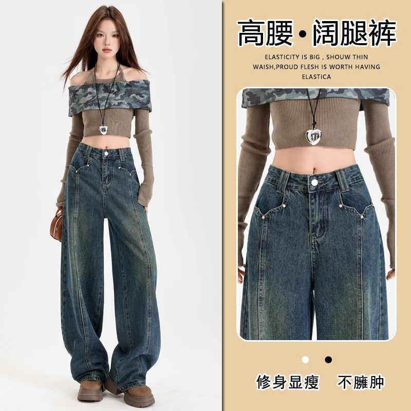 大码胖mm复古直筒牛仔裤女春季新款裤子宽松显瘦窄版女装阔腿裤