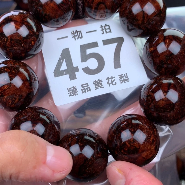 花梨木类老挝黄花梨2.5高货