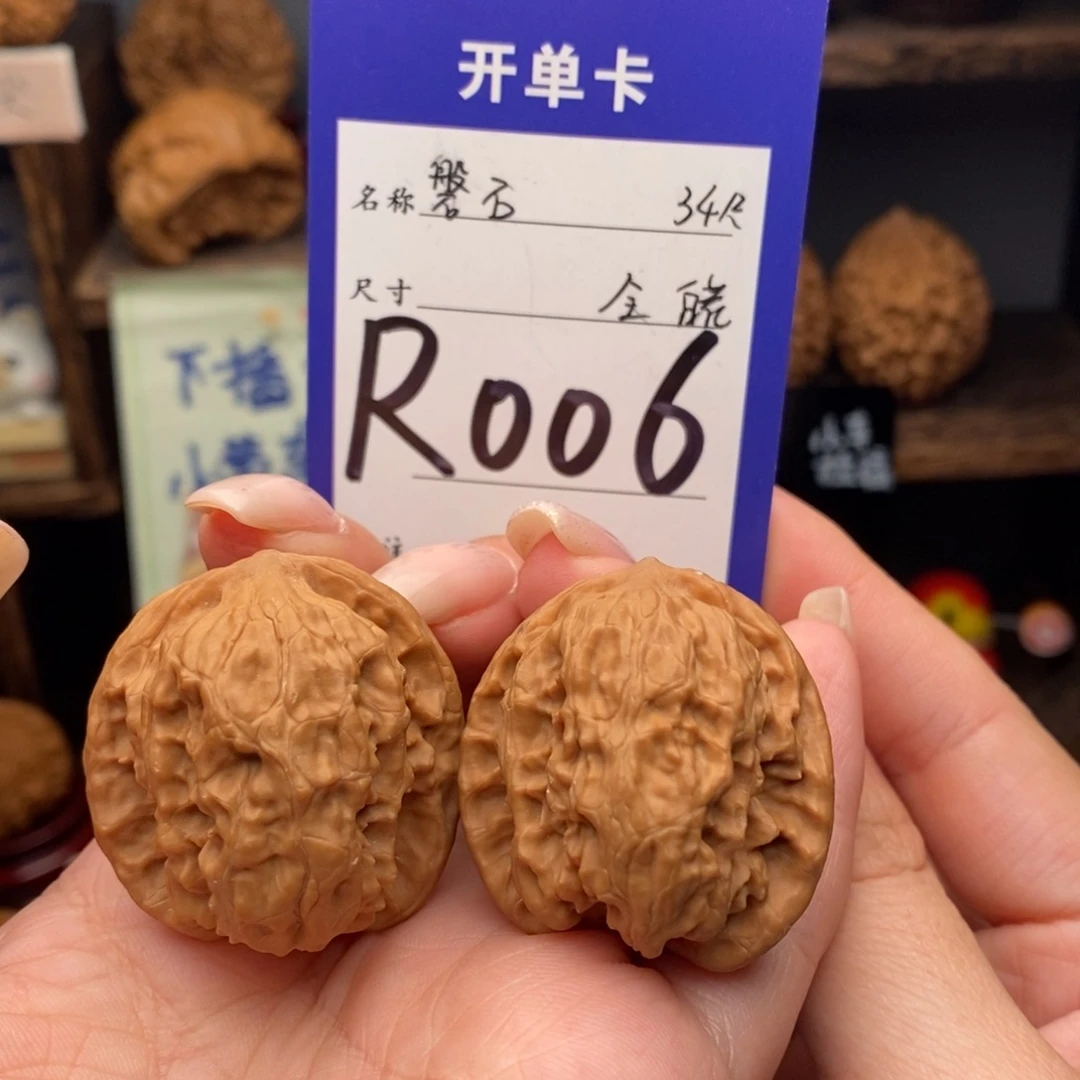 文玩核桃吊坠34磐石全品白茬