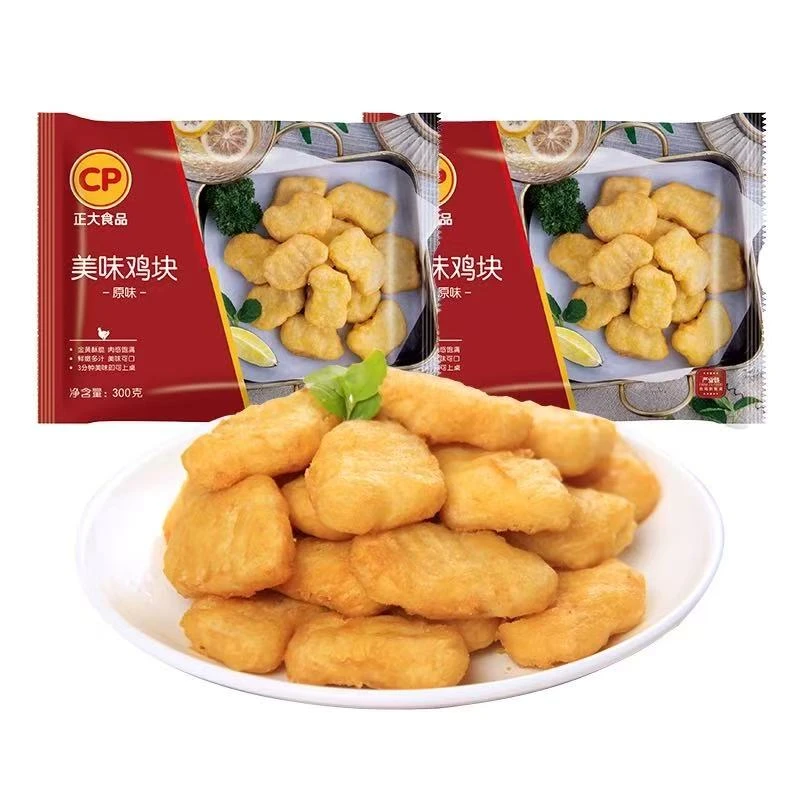 【非临期】500克*4袋-顺丰-正大原味美味鸡块
