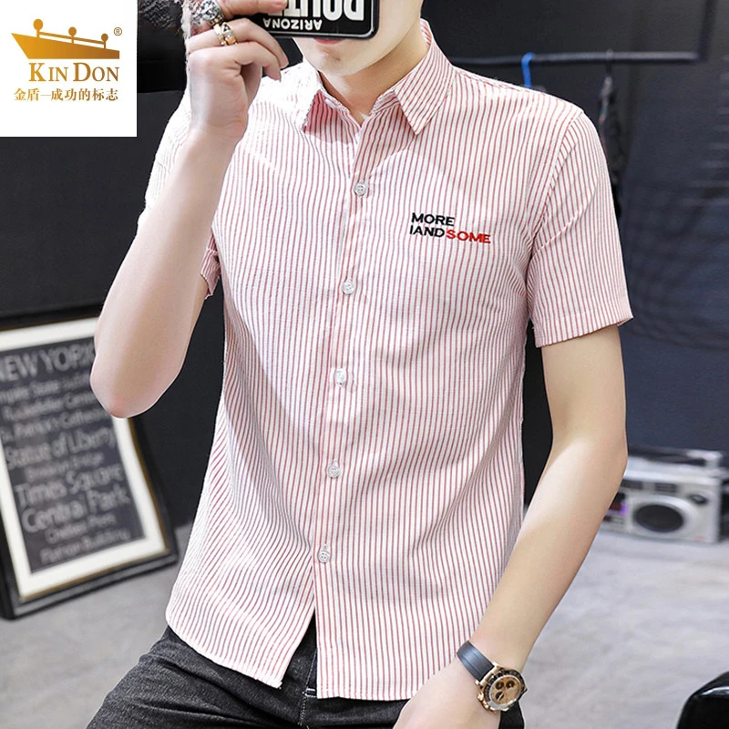 金盾 男士短袖衬衫夏季薄款修身竖条纹衬衣青年时尚免烫寸衫男