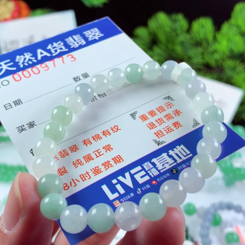 【闪购商品】翡翠毛衣链未镶嵌