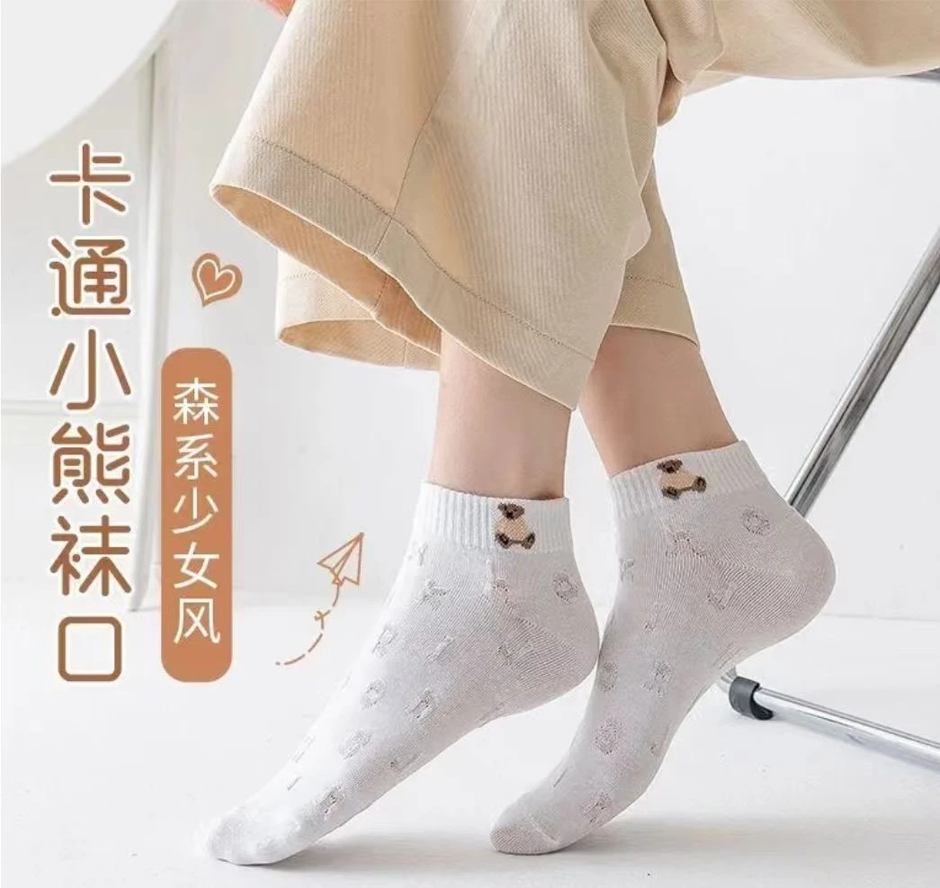 小熊女袜5双颜色款式随机发薄款百搭日系短袜