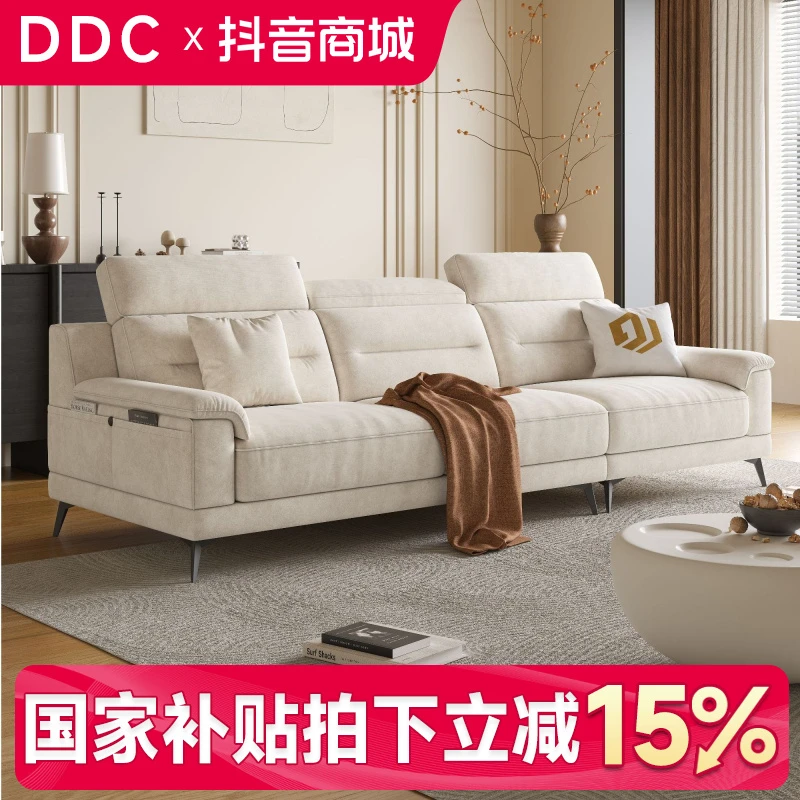 【DDC】9162布艺沙发棉麻高靠背客厅小户型可调节猫抓绒布高脚沙发