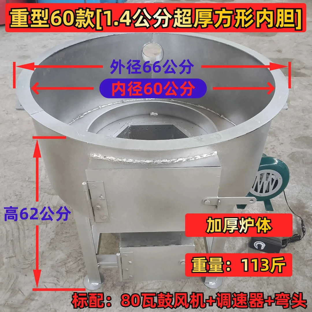 重型无烟柴火灶1.4公分方形内胆外胆3毫米无烟柴火灶气化炉