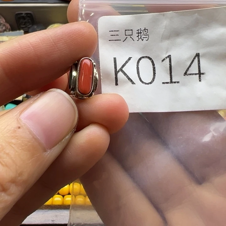 菩提根/象牙果吊坠