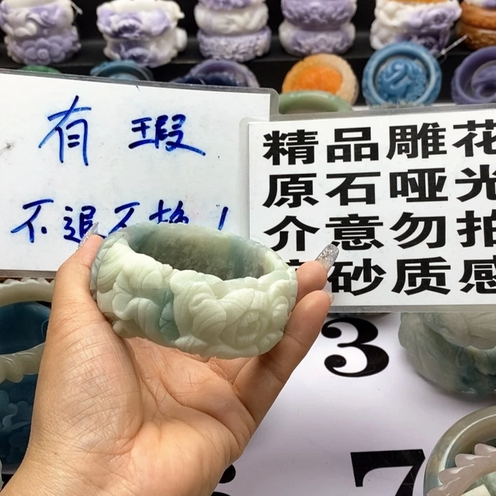 未镶嵌手镯石英岩玉