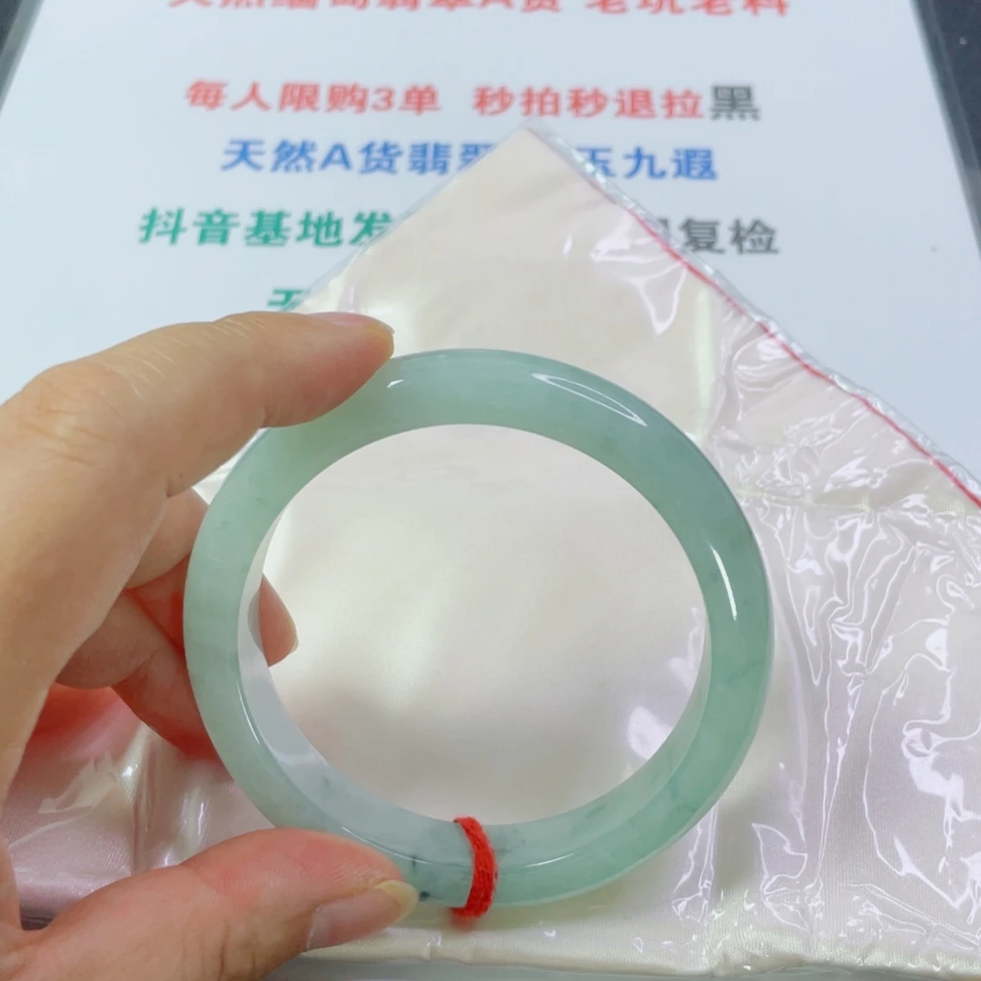*****未镶嵌手镯翡翠天然翡翠手镯