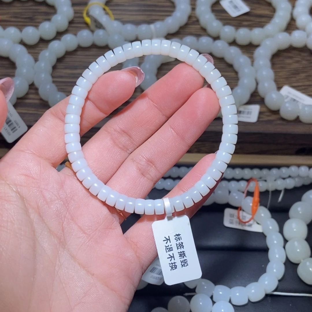 和田玉未镶嵌手串卡6药片