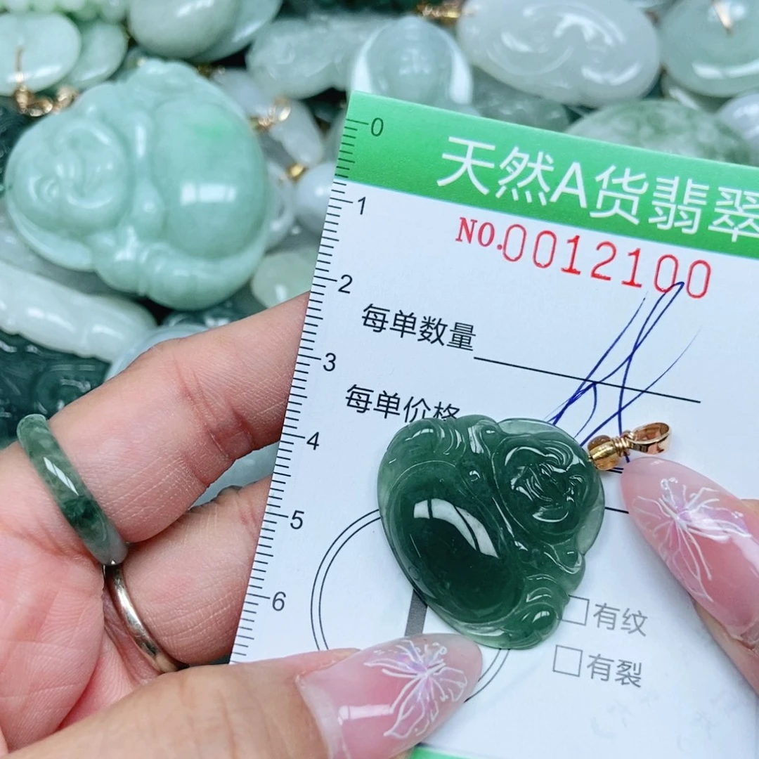 翡翠未镶嵌吊坠(不含链)